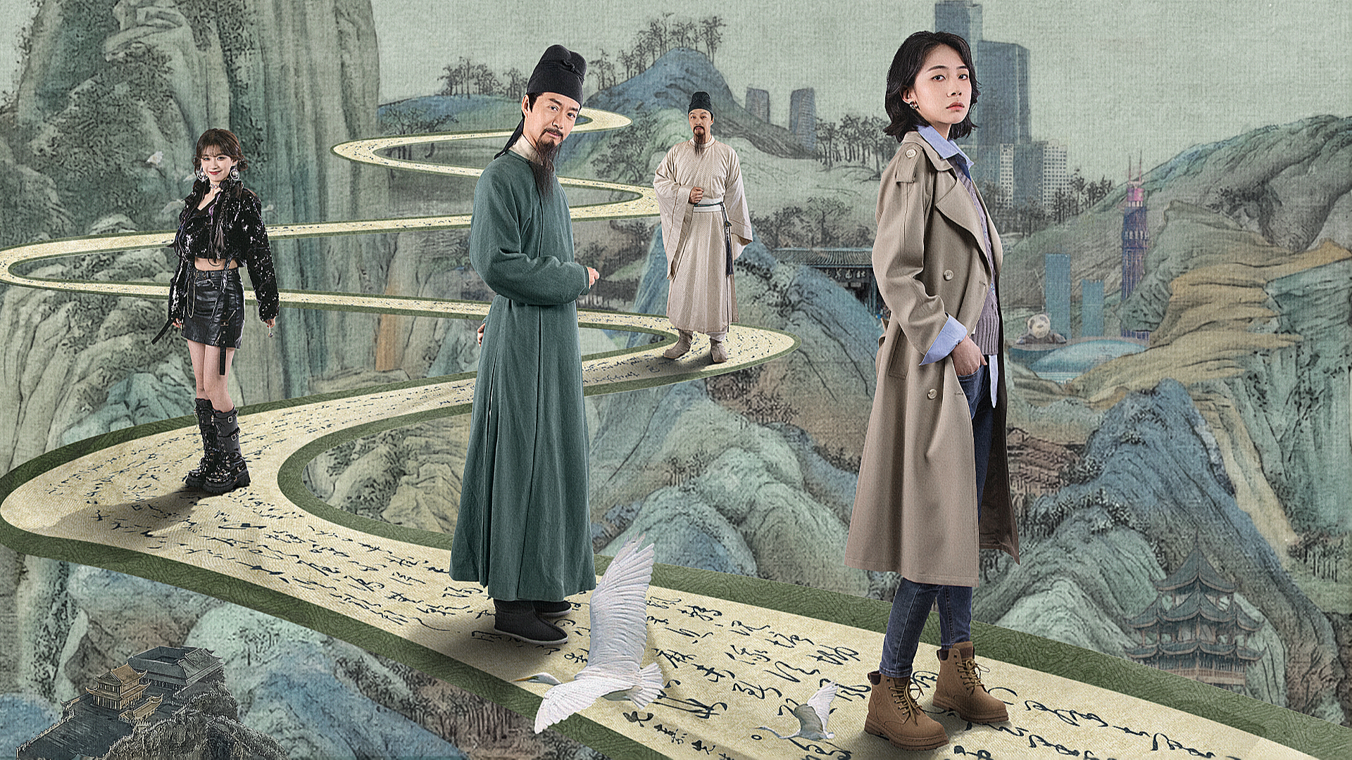 跟着唐诗去旅行第一季：我和诗圣做搭子