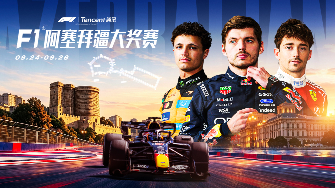 纵情F1_2026F1阿塞拜疆大奖赛正赛_2026F1阿塞拜疆大奖赛正赛_拿下胜利！拉塞尔站上赛车复刻标志性大鹏展翅T-pose_高清 ...