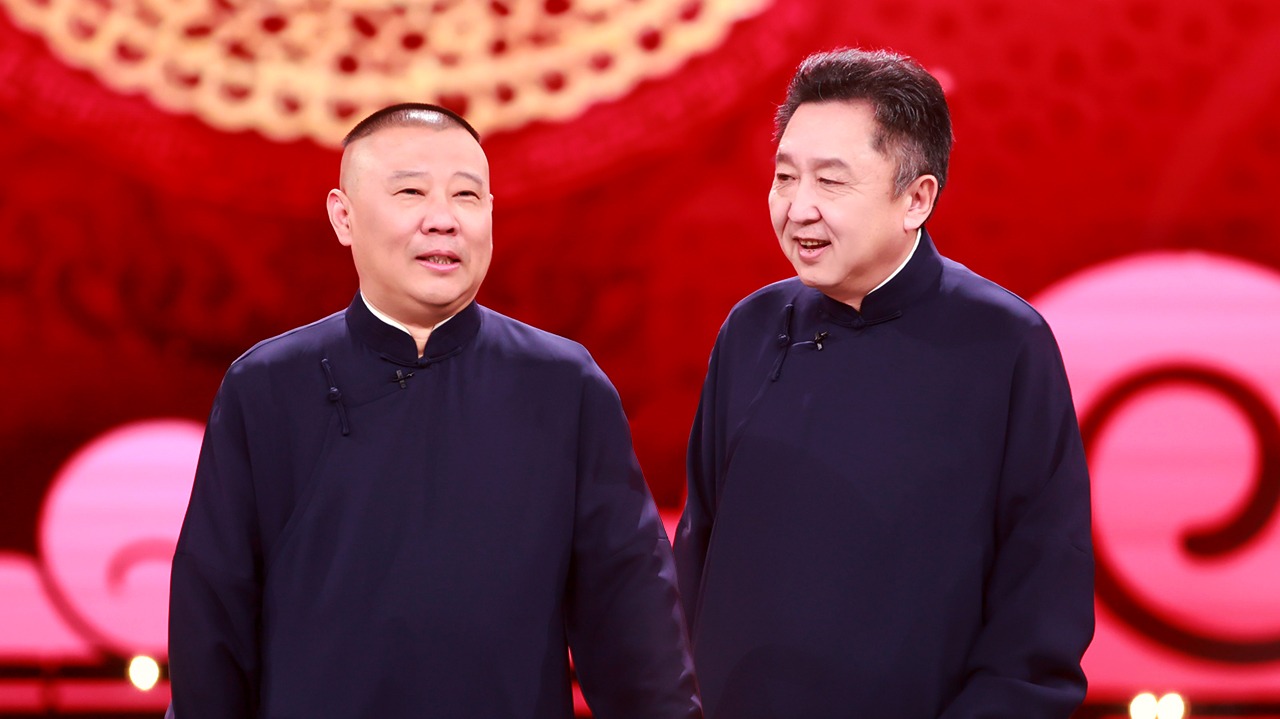 2024天津卫视相声春晚-封面1