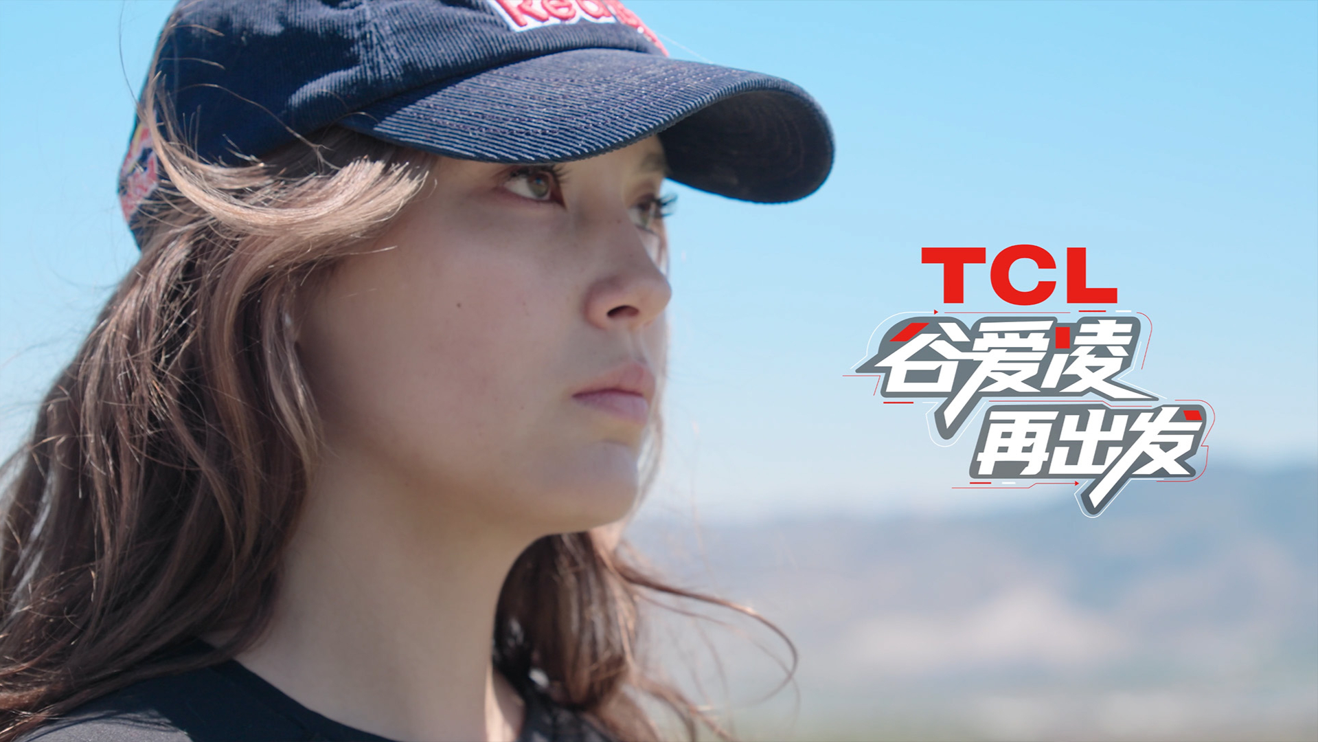 【谷爱凌：再出发】第1期：天才少女的冬奥极限重启之路！-封面1