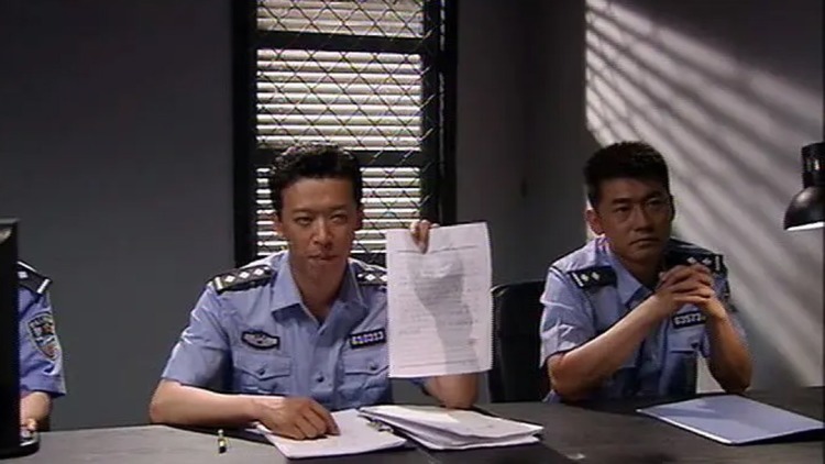 某人某地第三季