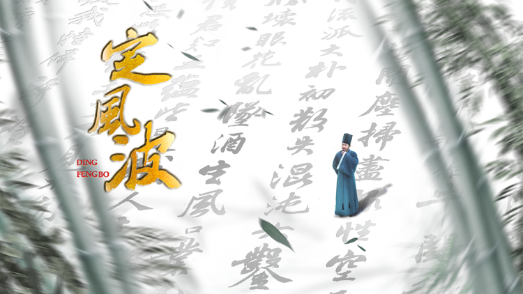 缘浅情深终陌路