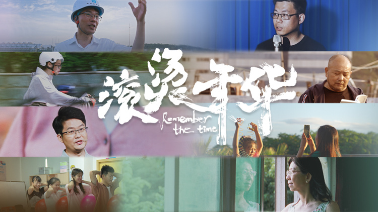 新版妈妈再爱我一次的情感冲突