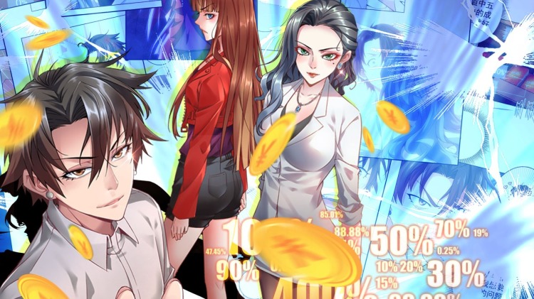 山海经奇第二季