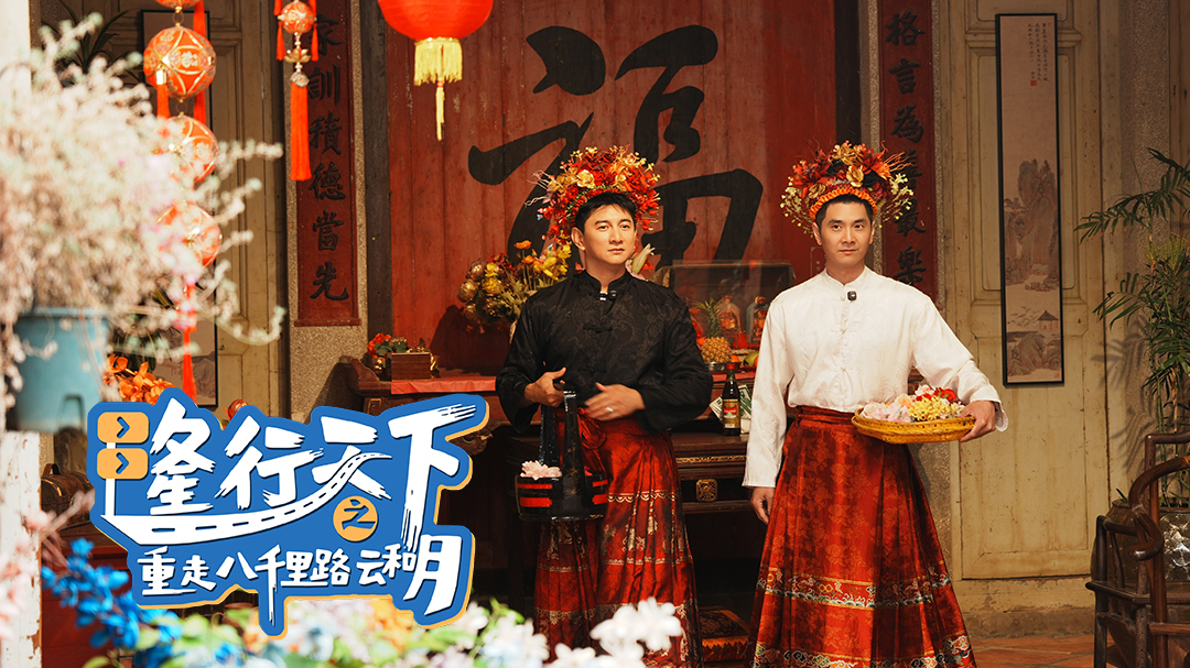 隆行天下之重走八千里路云和月-封面2