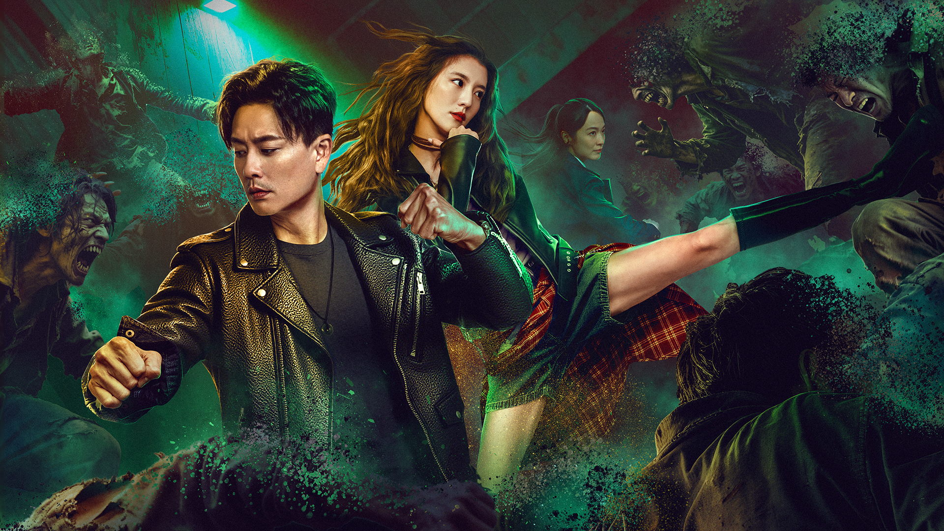 驱魔龙族马小玲-封面4