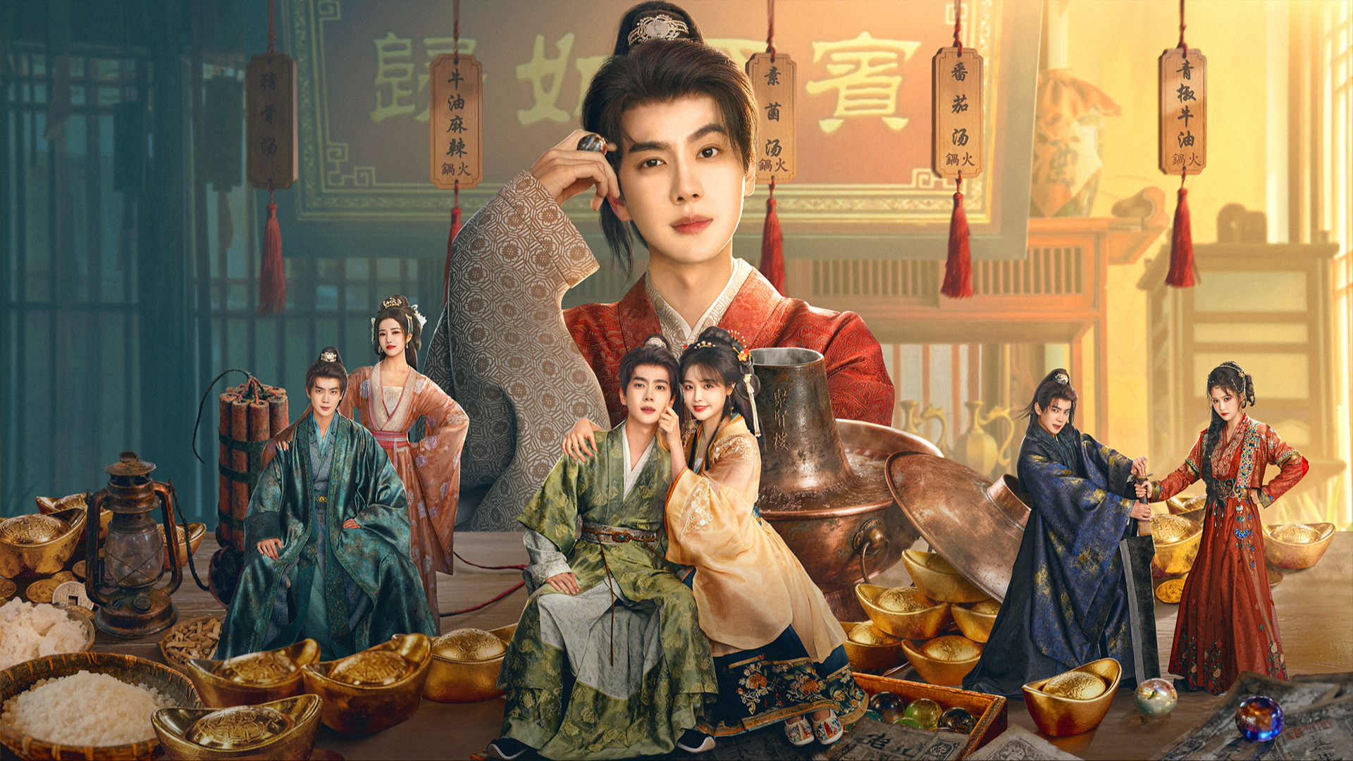 贤婿之憨婿_02_电视剧_高清完整版视频在线观看_腾讯视频
