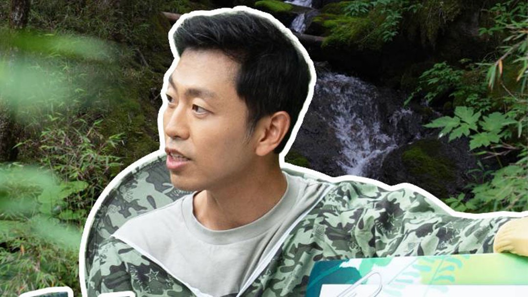 自然学院林之水哥小课堂