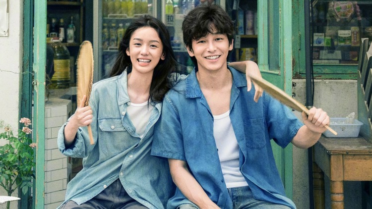 云边有个小卖部