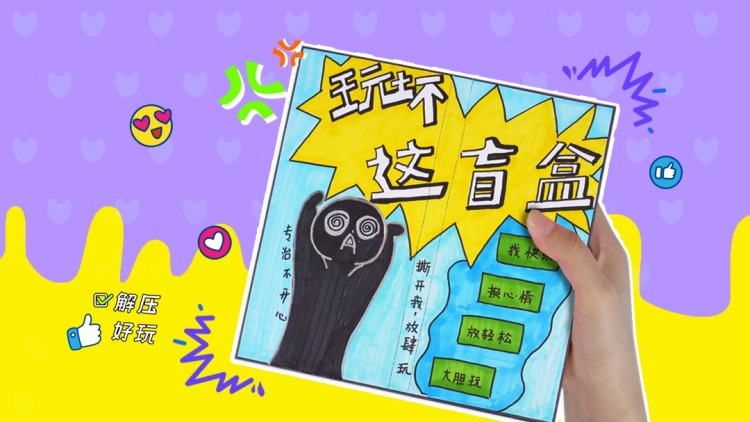 高杉家的爱心便当