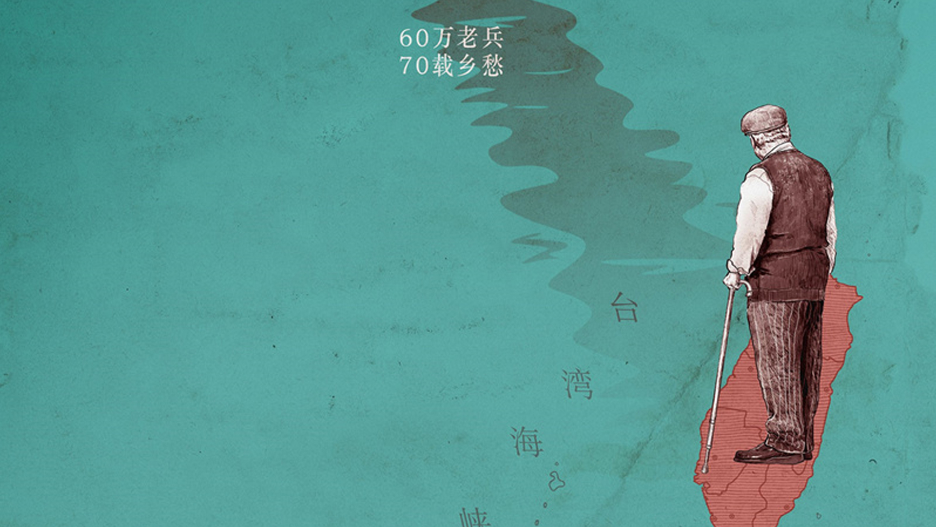 日暮归乡