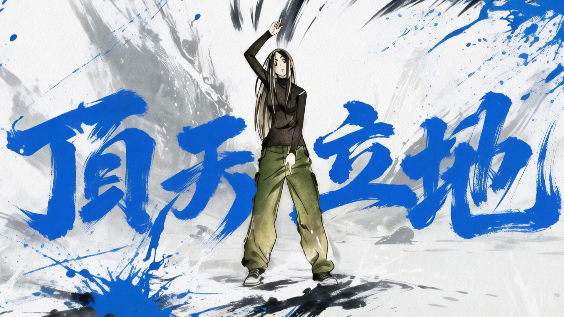 一人之下 第6季-封面11