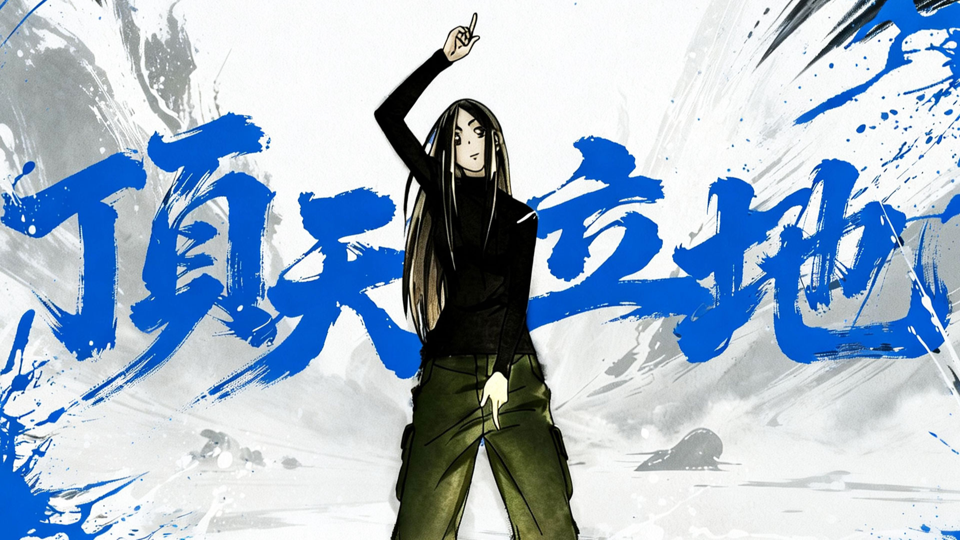 一人之下 第6季-封面13