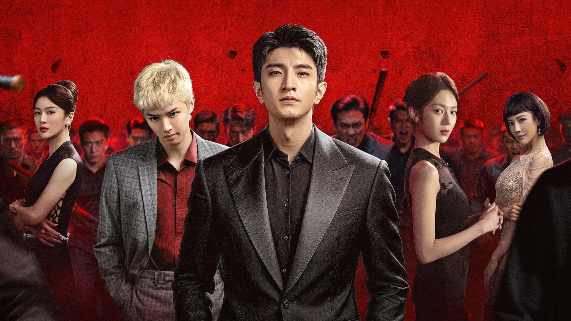 繁华落尽-封面1