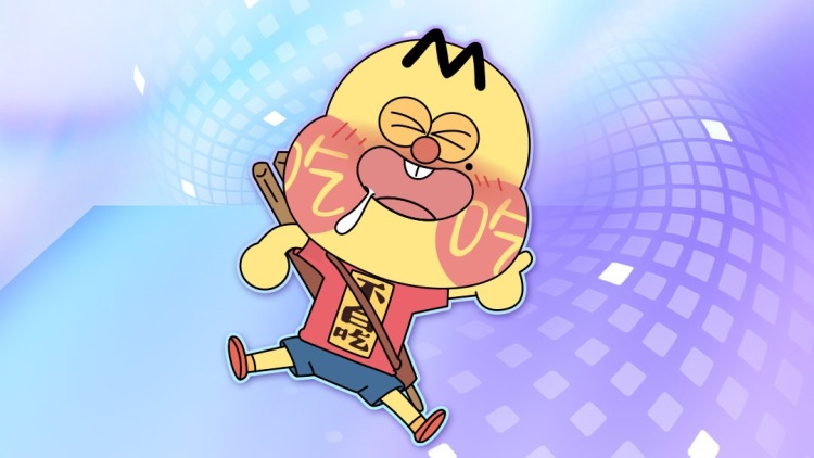 如果可以的话请触摸我