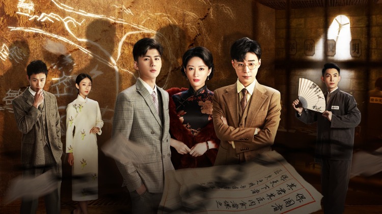 《爱情神话》最新选集