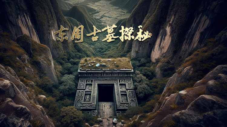 《芒果最大牌》2022