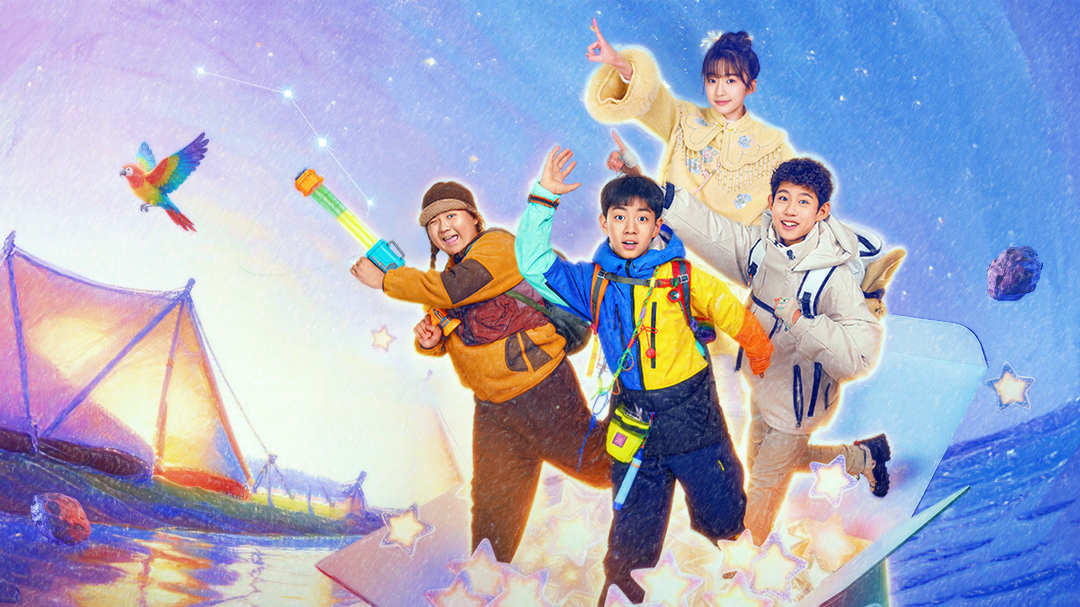 米小圈上学记之遥远的朋友-封面1