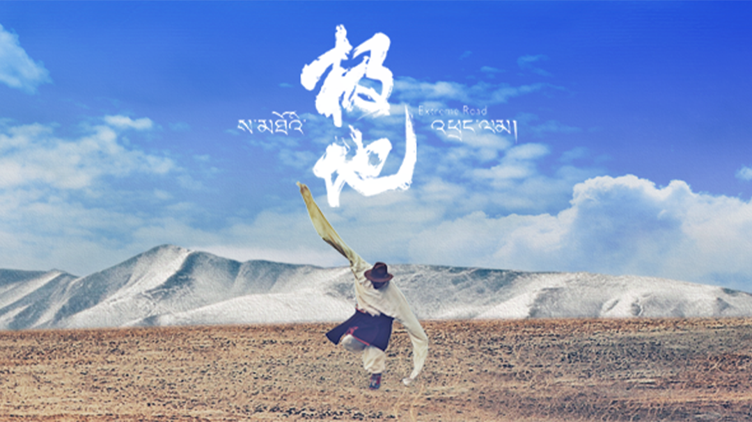 极地-封面1