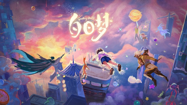 2025湖南卫视芒果TV元宵喜乐会