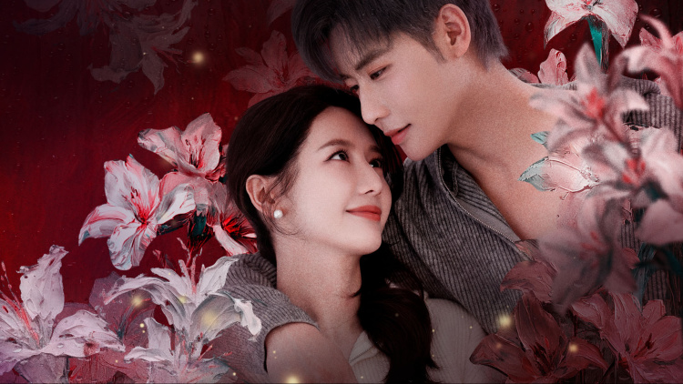 浮生若梦半生缘