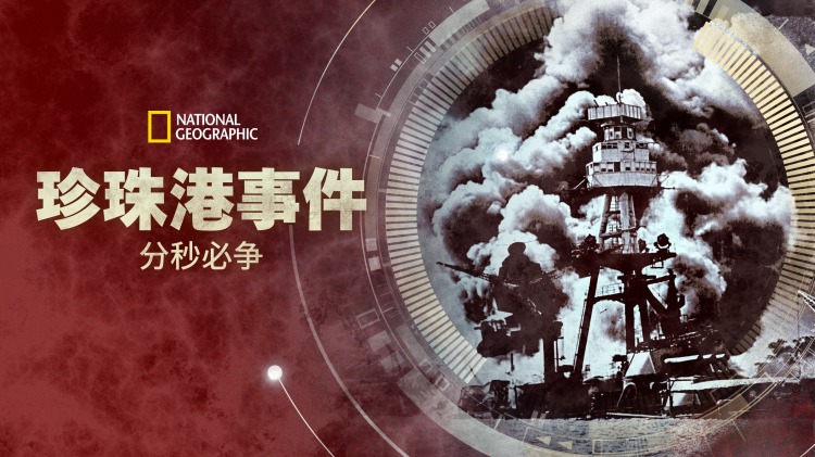 大明悬案录之鉴影篇：真相揭晓，疑云渐散