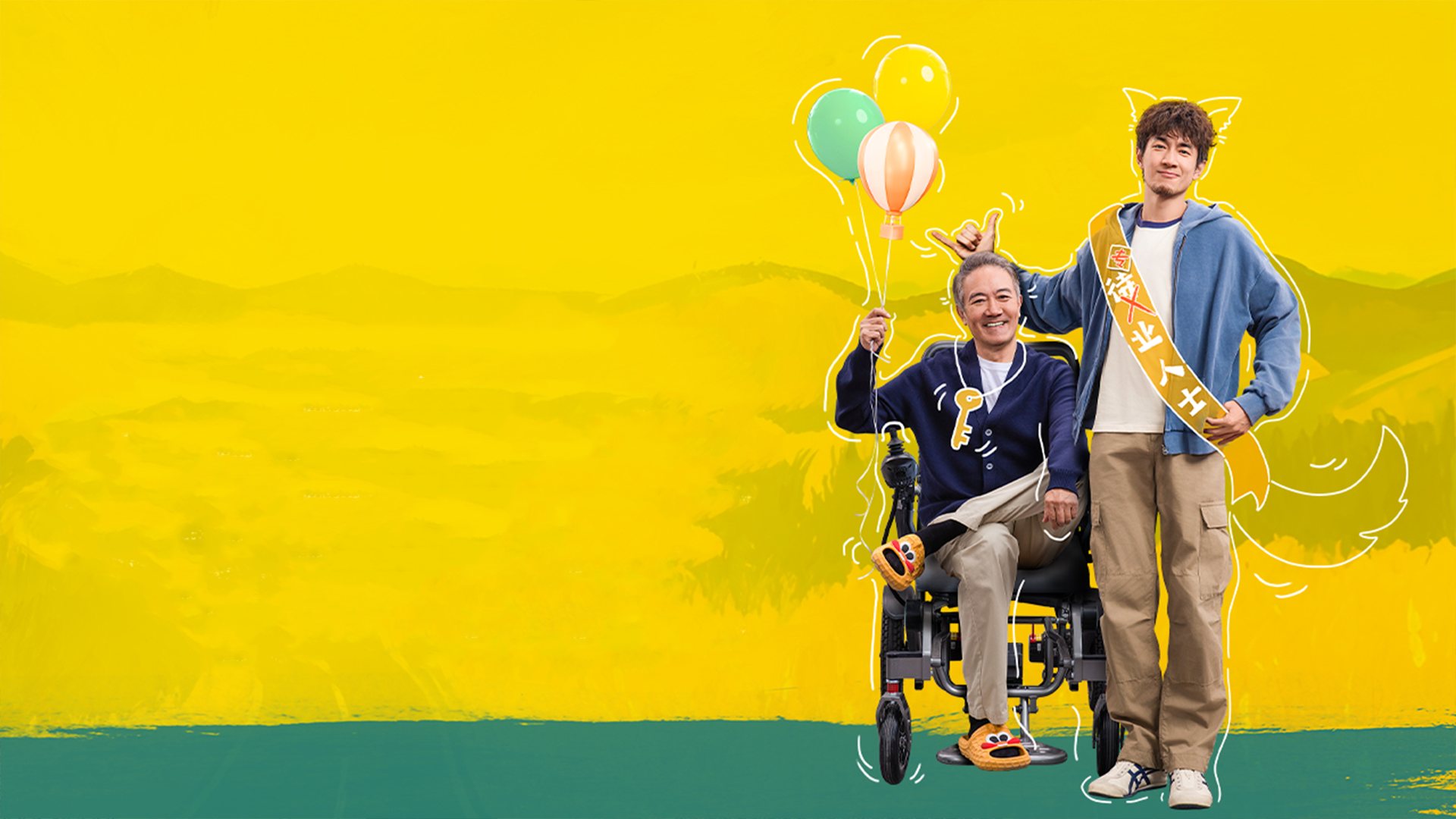 马腾你别走-封面8