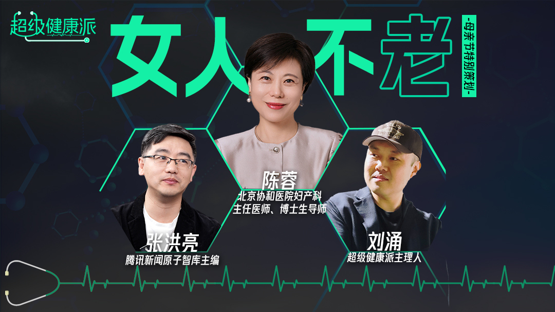 超级健康派-封面1