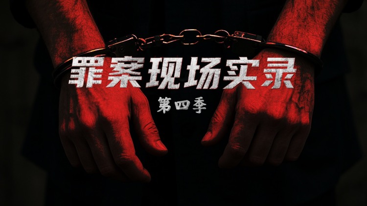 妈妈的反渣攻略