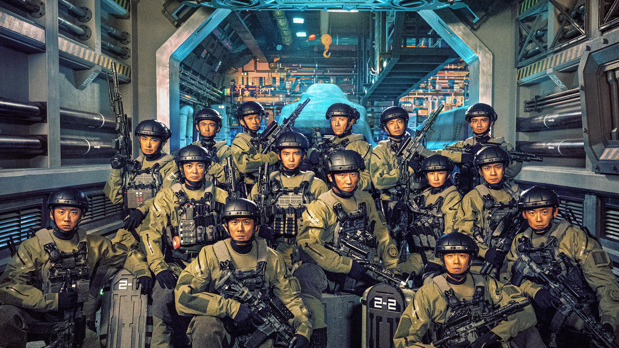 蛟龙行动特别版