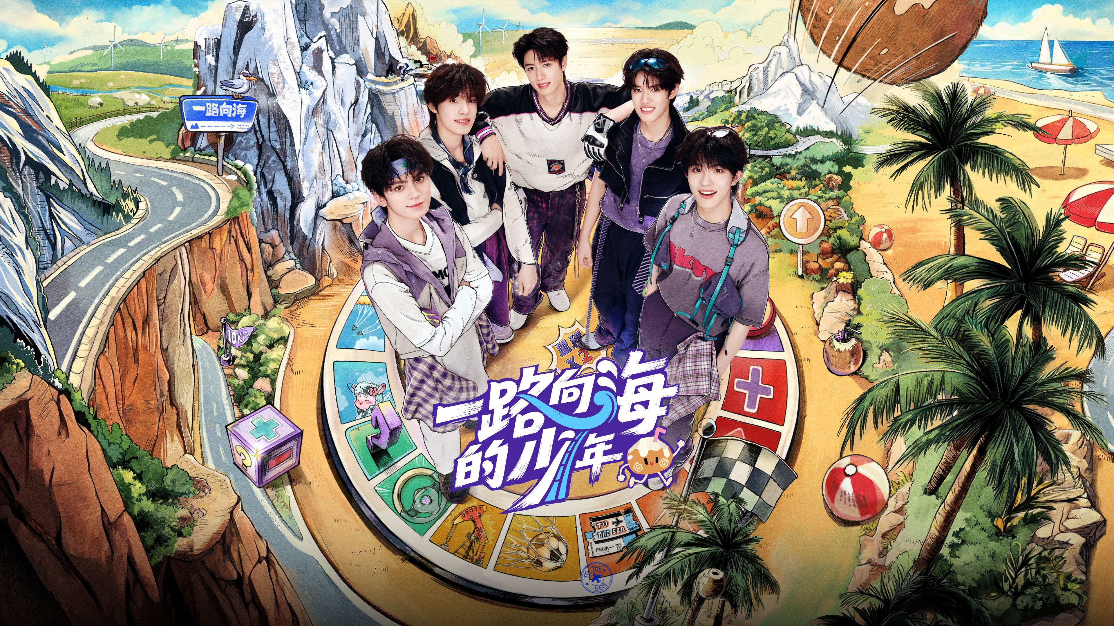 一路向海的少年_#周佑凌#徐绿杨洗个菜也要贴贴~#半熟恋人5#半熟恋人_综艺_高清完整版视频在线观看_腾讯视频
