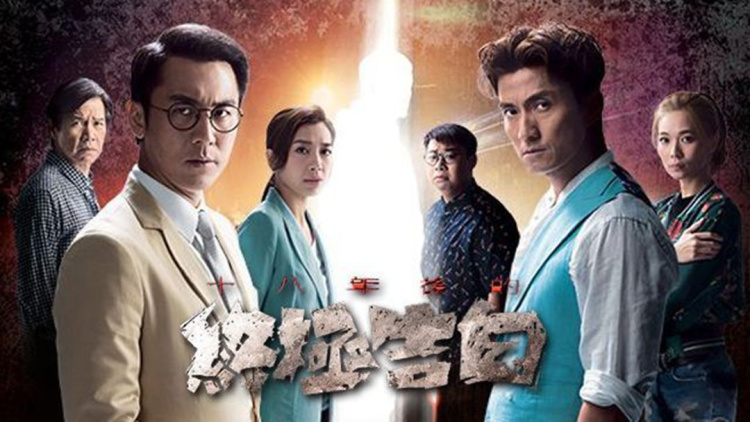 我们的当打之年