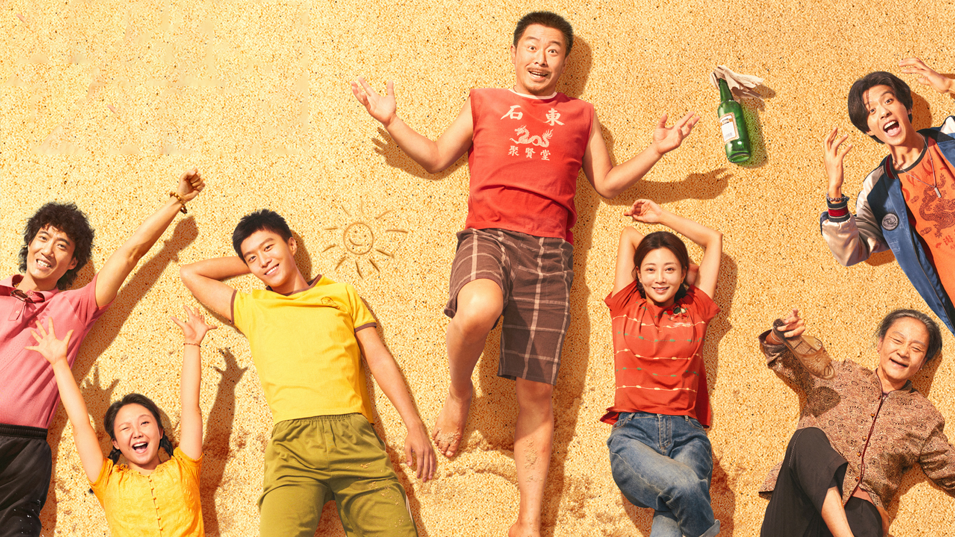 浪浪人生-封面6