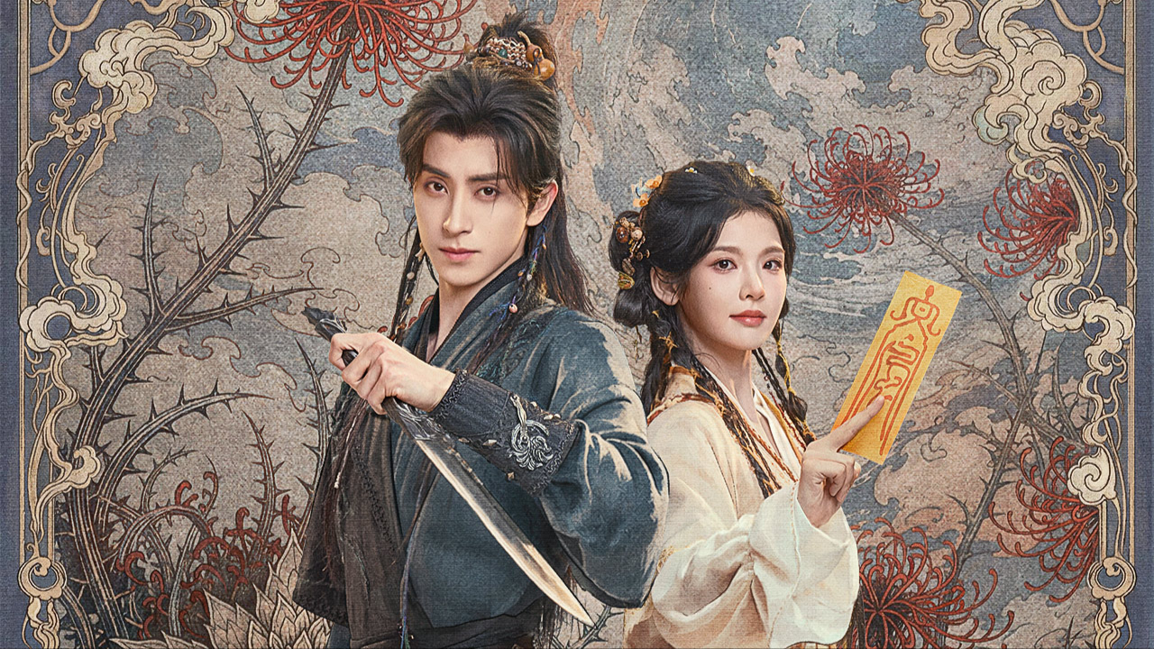 《错世录》敖瑞鹏魏劫官宣天罚之剑锋碾碎成见_电视剧_高清完整版视频在线观看_腾讯视频