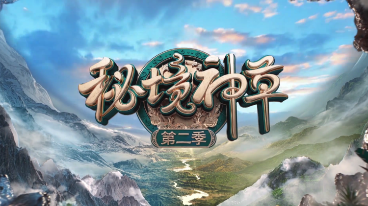 《带娃归来女主不好惹》的归乡篇