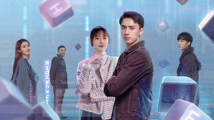 暗黑家族新堂家的复仇