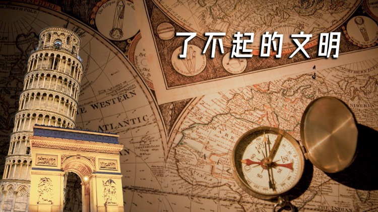 我家小姐来自一千年前