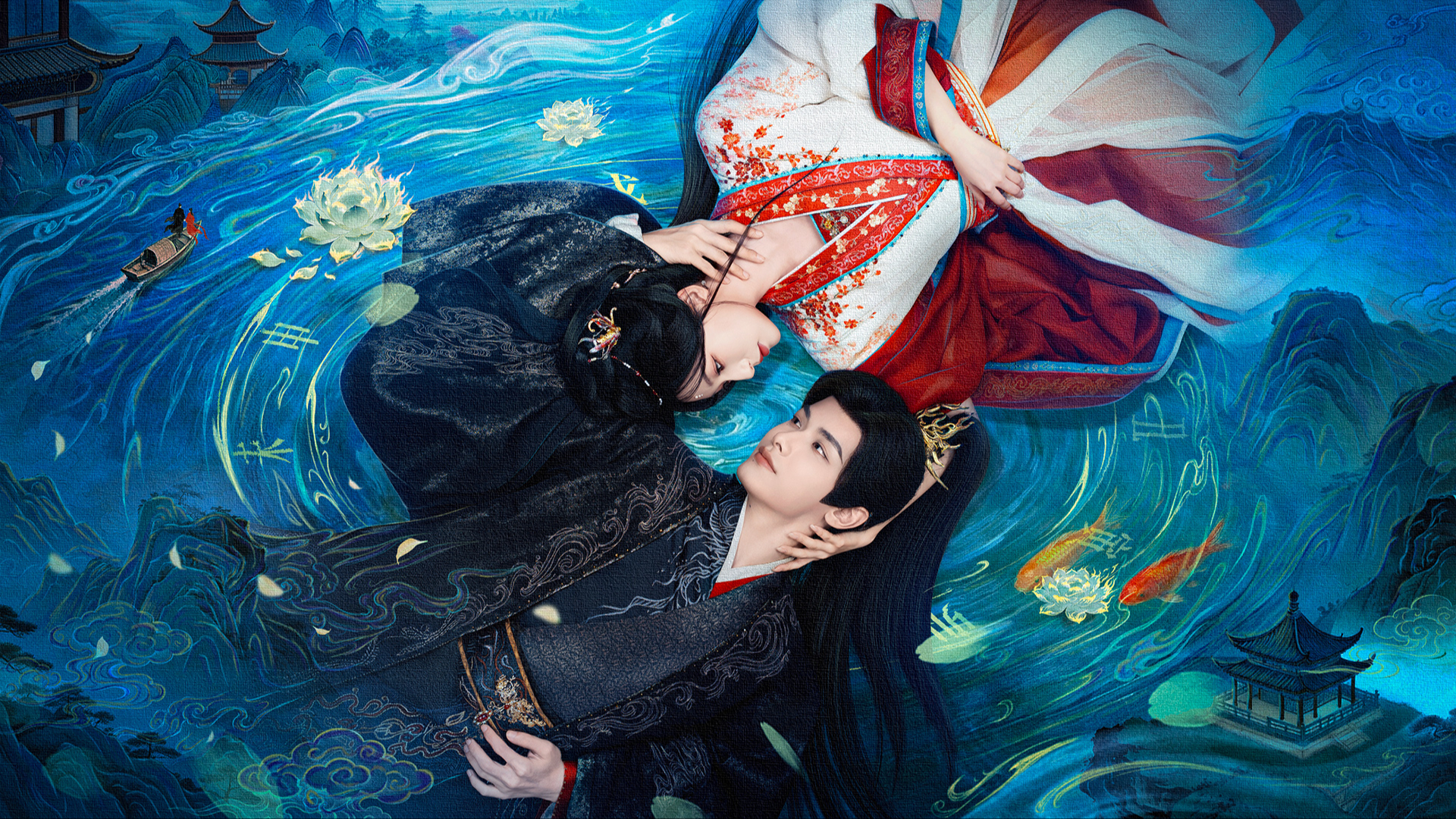 临安若梦-封面1