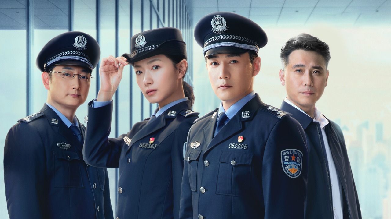 人民警察-封面1