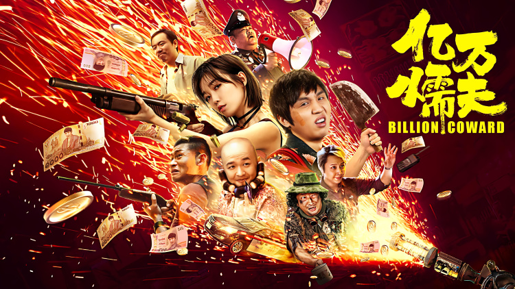 沉默警报嘘特别报道开始