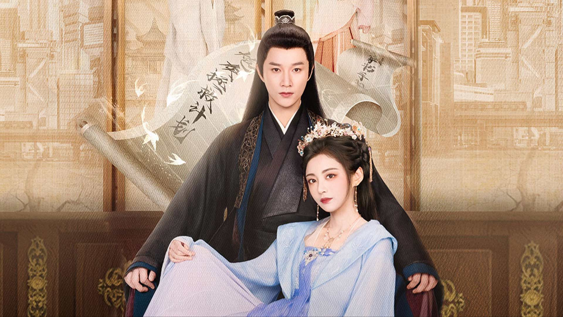 机智的公主殿下-封面1