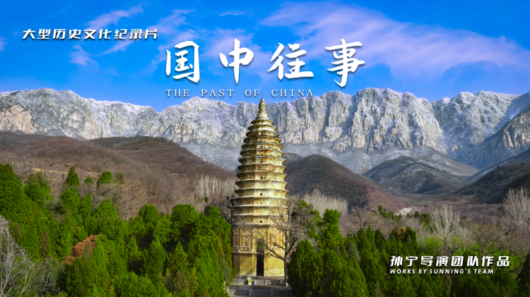 来自深渊烈日的黄金乡