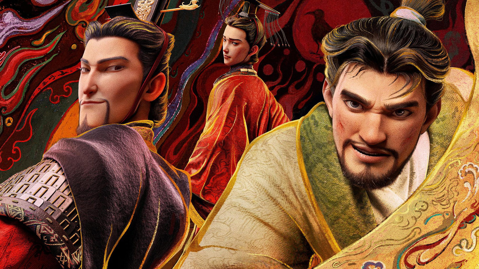 三国的星空第一部-封面5