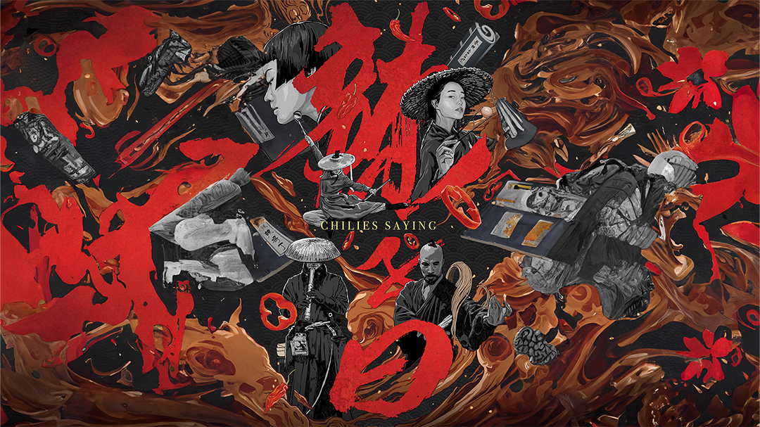 辣子曰 第1季-封面1