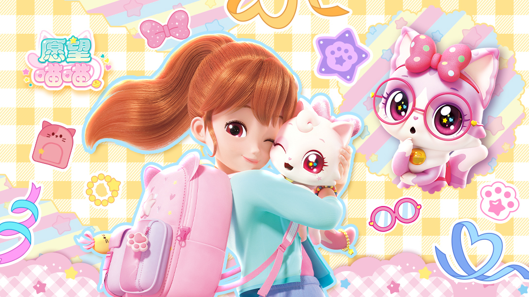 愿望喵喵-封面1