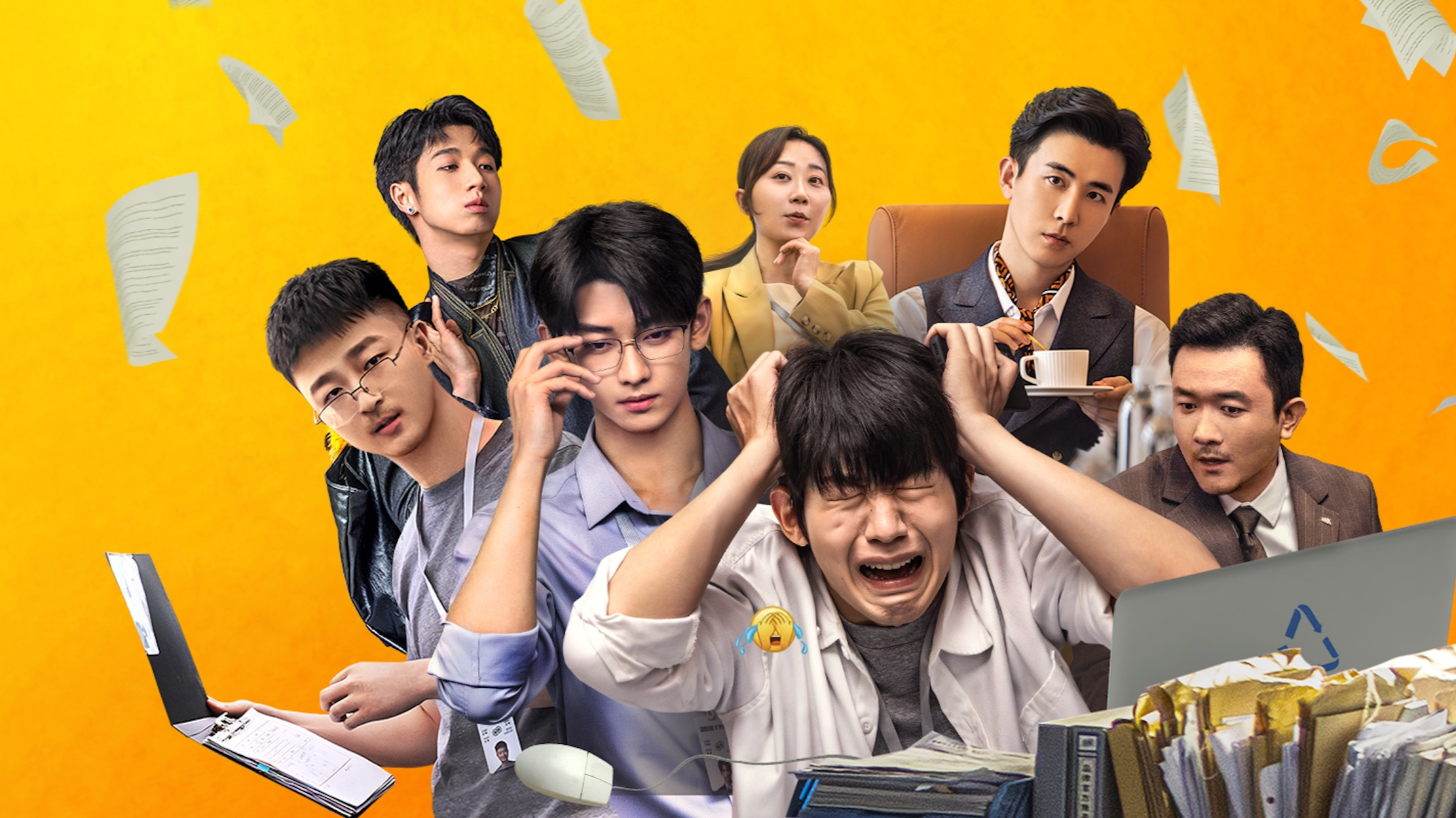 不过是上班-封面5