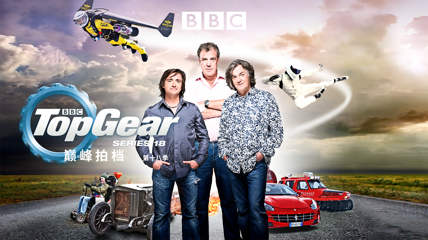 Top Gear 巅峰拍档 第18季-封面1