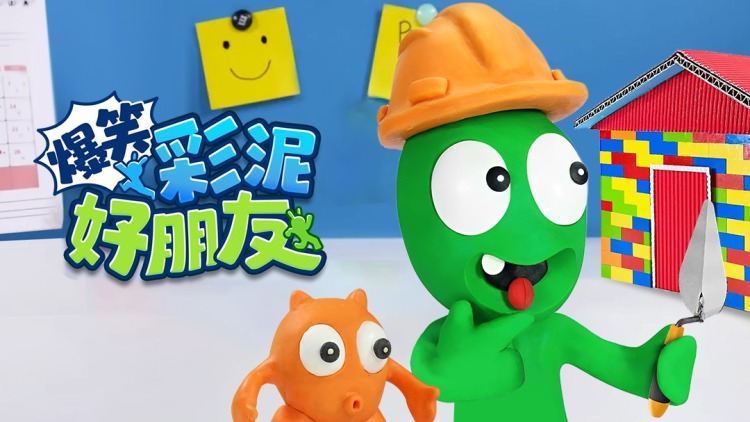 绣村刀之厨神——传承与创新的抉择