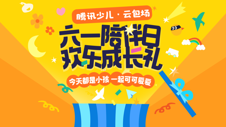 能面检察官·调查与阻碍