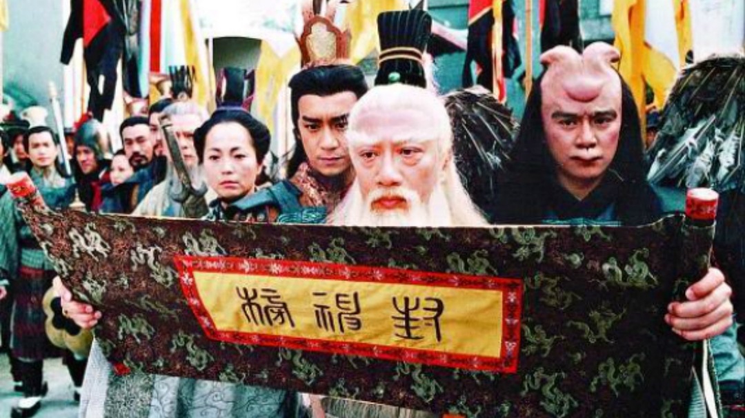 封神榜01版[普通话版]